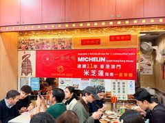 -一乐烧鹅(中环店)