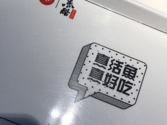 -鱼酷活鱼烤鱼(南京水游城店)