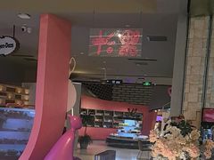 -海德温泉生活馆(朝阳大悦城店)