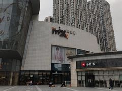 -万象汇