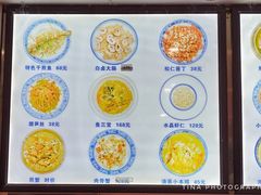 -兰边碗(鼓楼店)