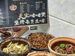 -天宝食坊·啫啫煲大排档(西华路店)