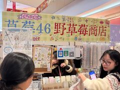 -长沙悦方ID MALL