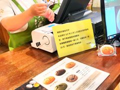 -春上布丁蛋糕-竹北文兴总店