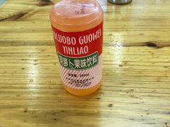 -马三洋芋片(兰州总店)