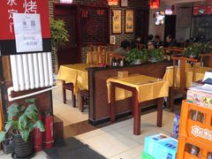 大堂-陈寔包子王·卤煮小肠·京味小吃(龙潭店)