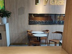 -德克士(长安百货店)
