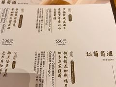 -炉匠炉端烧·酒(国金中心商场店)