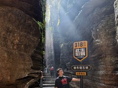 -梭布垭石林景区