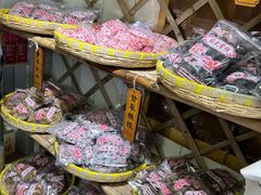 -苏州市吴中区光福窑上花果蜜饯厂