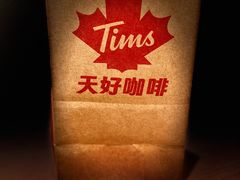 -Tims天好咖啡·贝果(成都东站捷枫店)