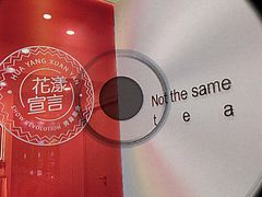 -皇城恒隆广场