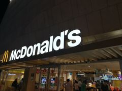 门面-麦当劳(塔园路店)