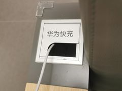 -华为授权服务中心(高新金鹰)