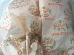 -芦庄子桂顺斋(和平路总店)