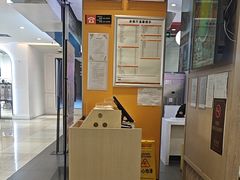 -吉野家(回龙观同成街店)