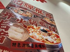 -王大乔泡椒米线·小火锅(深圳欢乐世纪店)