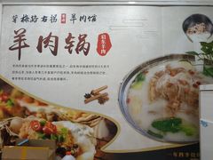 -茸梅路右拐龙虾-农家菜(松江店)