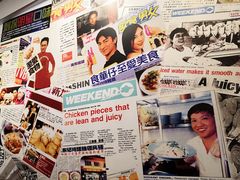 -文东记(马里士他店)