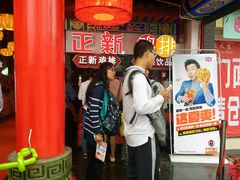 -庙街旅游·美食广场(五一广场店)