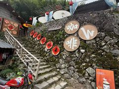 -林坑古村落