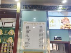 -清真磨沟沿老字号牛肉面(总店)