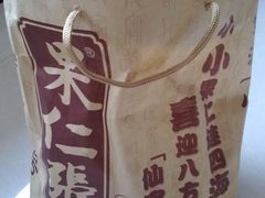 果仁张-果仁张(食品街店)