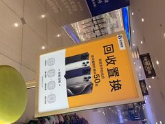 -乐邦快修手机电脑维修回收(打浦桥日月光店)