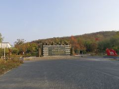 -六合国家地质公园桂子山景区