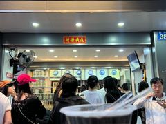 -芝麻糊世家(西华店)