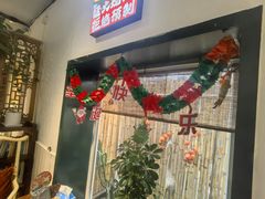 -懒人盐府人家·自贡大麻鱼(安贞店)