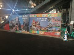 -贞姨美食·老字号海鲜大排档