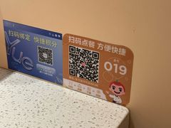 -海底捞火锅(吾悦国际广场店)
