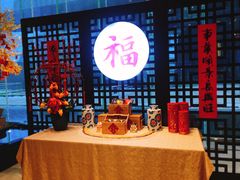 -苏州希尔顿酒店·园大堂吧