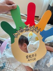 -爱悦月子中心·时光(武侯店)