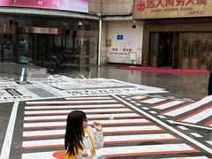 -远大购物中心(南岗店)