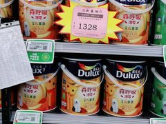 -百安居装修建材卖场(南山店)