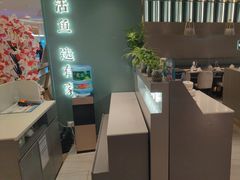 -有家酸菜鱼(苏州绿宝广场店)