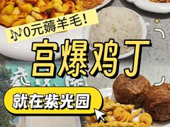 -紫光园(劲松店)