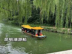 -颐和园