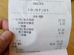 -星巴克(北京王府井店)