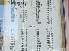 -老城南食府(宣武门东大街店)