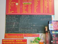 -鲤.金记沙茶面(总店)
