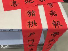 -圆融购物中心(南天成路店)