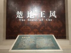 -信阳博物馆