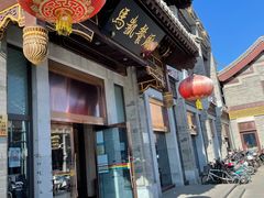 门面-马凯餐厅(地安门店)