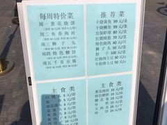 -马凯餐厅(地安门店)