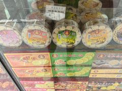 -惠赞老饼家(逢源商业街店)