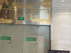 -光明招待所(邦凯科技园店)