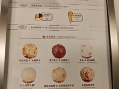 -LUNEURS月乐诗 La Glace(环贸店)